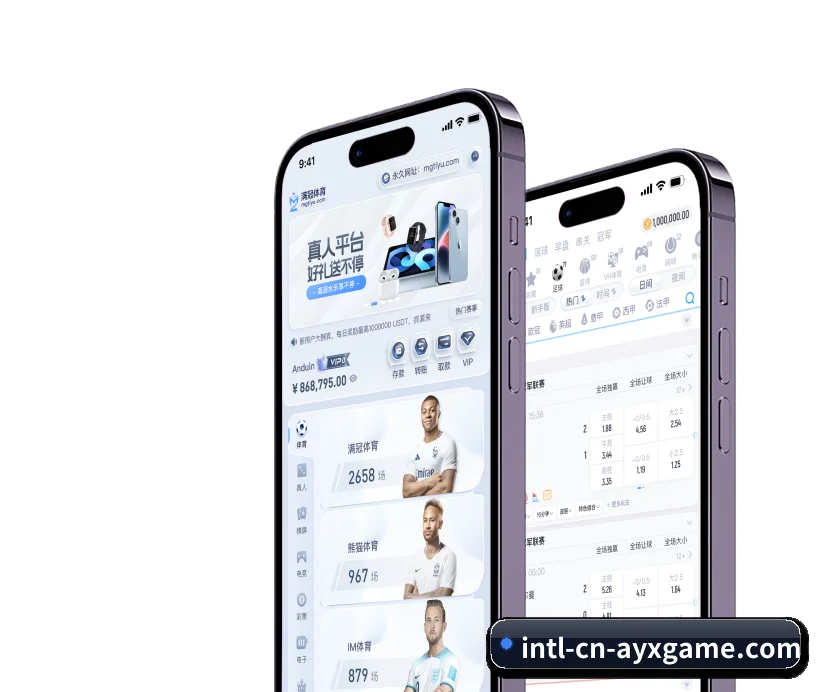 平台概览 - 体育资讯内容服务(AYX)